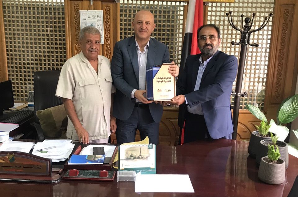 Universal Group- The Publicity Events of the Yemeni Migration - Reciprocal Impacts Study