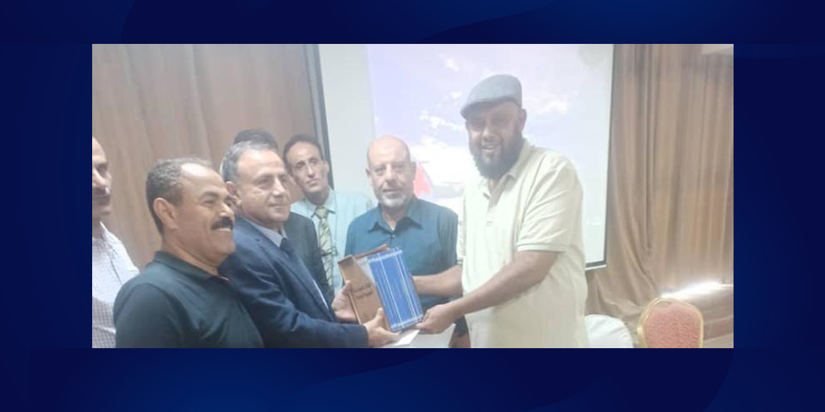 Universal Group- The President of Aden University Receives the Study of Yemeni Migration- Reciprocal Impacts