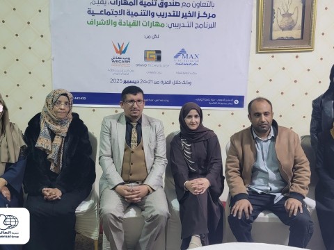 Leadership Skills Development Program for Employees of Universal Group